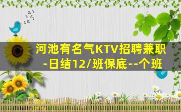 甘肃酒吧招聘