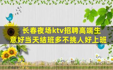 桂林夜总会招聘